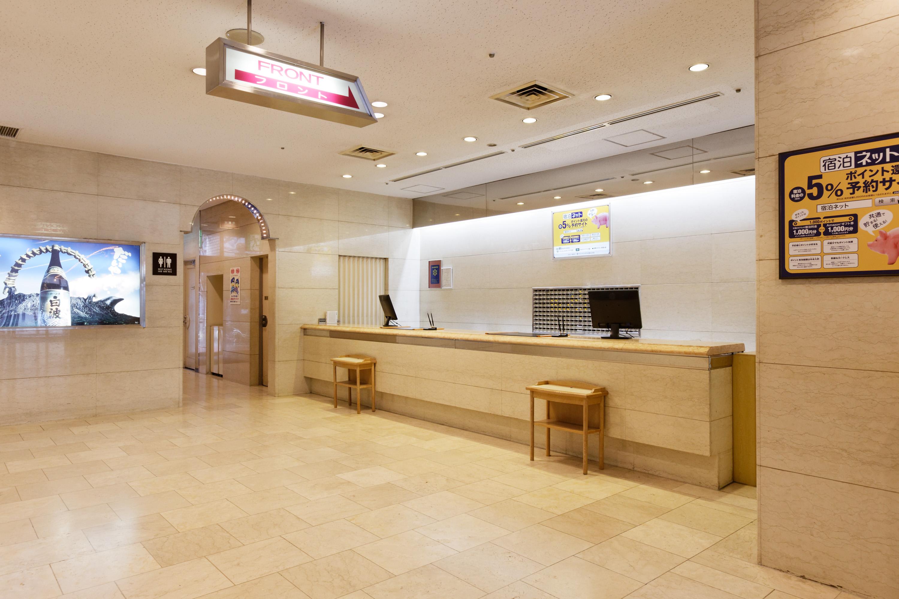 Kagoshima Washington Hotel Plaza Экстерьер фото